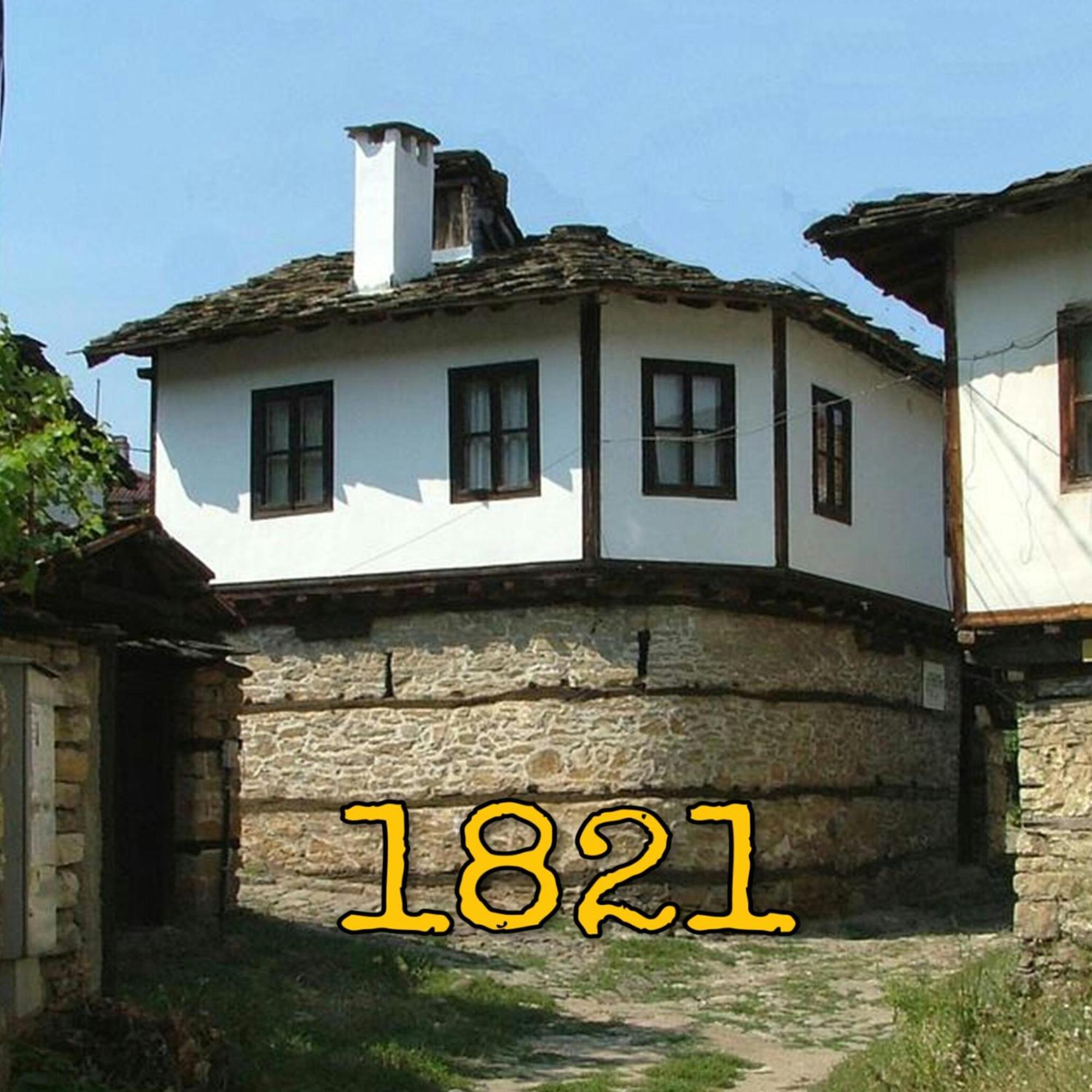 The Tinkov House In Lovech Exteriör bild